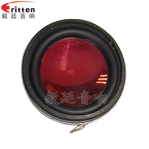 40mm藍牙音箱全頻喇叭