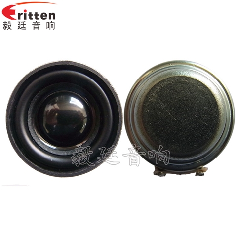 32mm3W學習機全頻喇叭 32mm3W學習機全頻喇叭