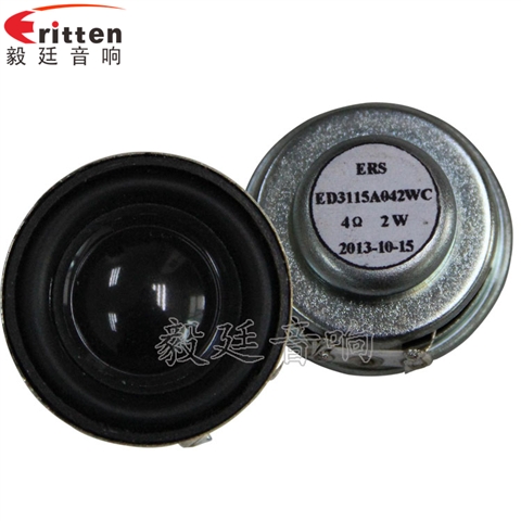 30mm2W全頻喇叭廠家 30mm2W全頻喇叭廠家