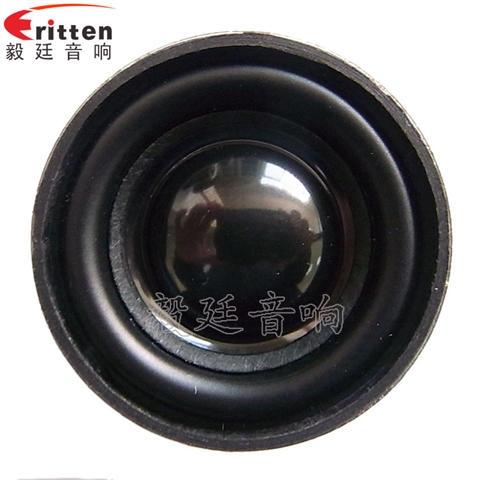 32mm全頻藍(lán)牙喇叭