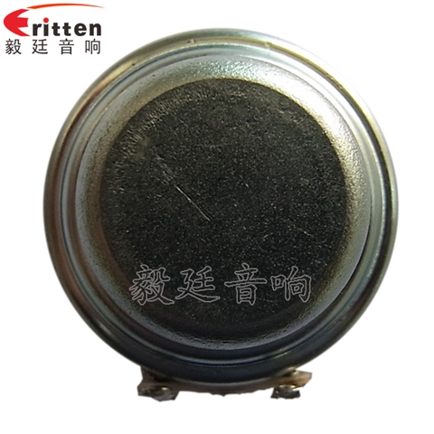 32mm全頻學(xué)習(xí)機喇叭