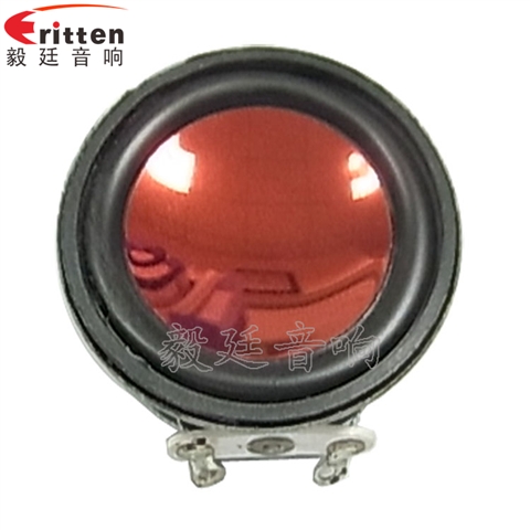 36mm全頻內(nèi)磁藍(lán)牙音箱喇叭