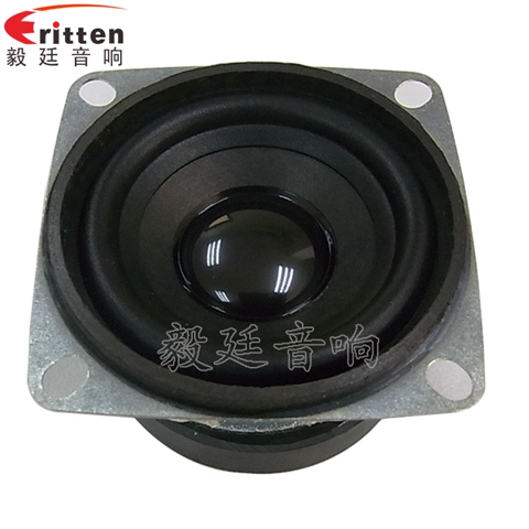 2寸全頻無(wú)線桌面音箱喇叭