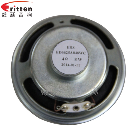 2.25寸無(wú)線桌面音箱喇叭廠家