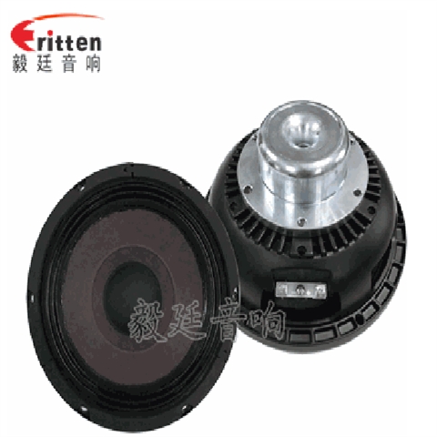 8寸中低音舞臺音箱喇叭廠家 8寸中低音舞臺音箱喇叭廠家