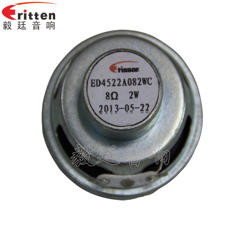 45mm全頻藍牙音箱喇叭