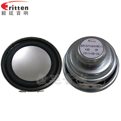 52mm學習機小喇叭