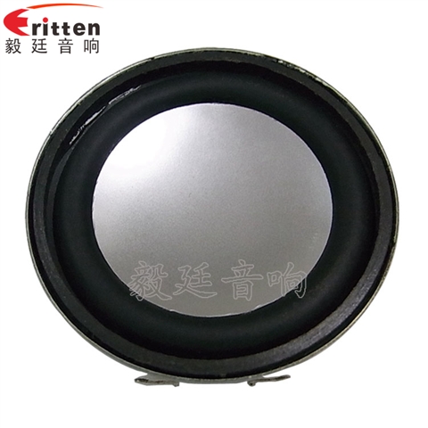 52mm學習機小喇叭