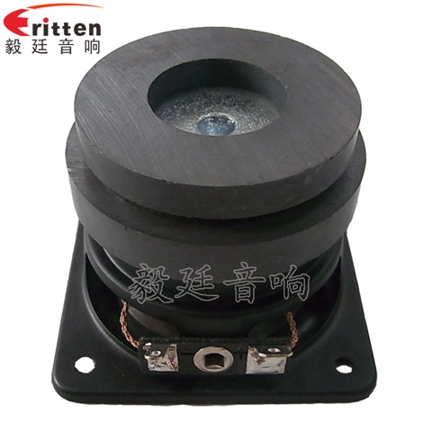 58mm藍牙音箱喇叭