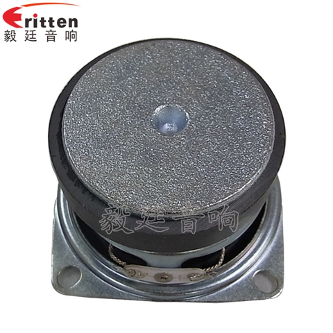 53mm7W13芯藍(lán)牙音箱喇叭