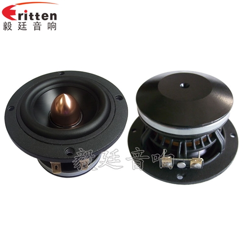 93mm20W藍牙音響喇叭