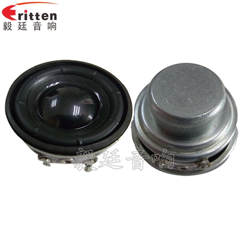 40mm5W藍牙音響喇叭 40mm5W藍牙音響喇叭