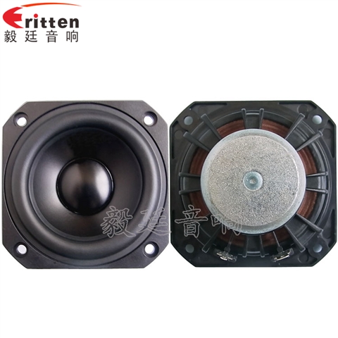 20W4Ω78mm藍牙音箱喇叭