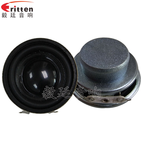 40mm13芯3W藍牙音箱喇叭