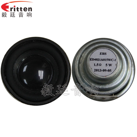 40mm5W藍牙音箱喇叭 40mm5W藍牙音箱喇叭