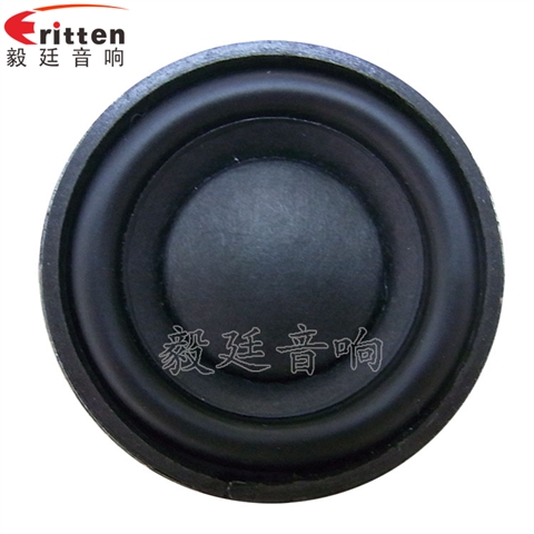 4Ω8W45mm藍(lán)牙音響喇叭 4Ω8W45mm藍(lán)牙音響喇叭