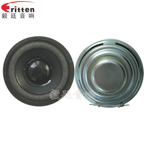 2W40mm藍牙音箱喇叭 2W40mm藍牙音箱喇叭