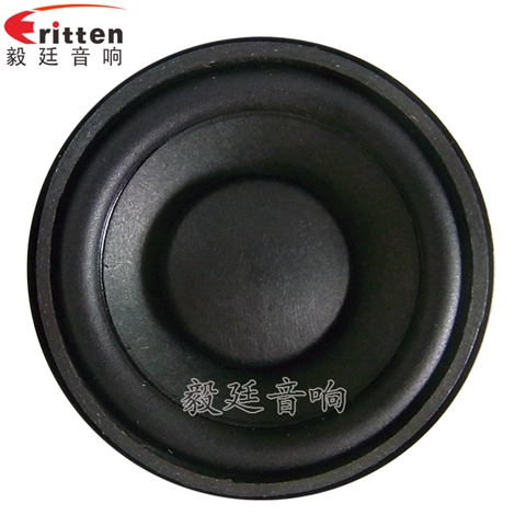 5W20芯52mm藍牙音箱喇叭 5W20芯52mm藍牙音箱喇叭