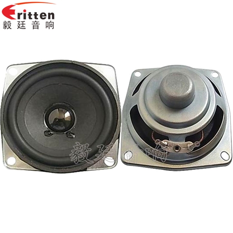 68mm5W13芯藍牙音箱喇叭 68mm5W13芯藍牙音箱喇叭