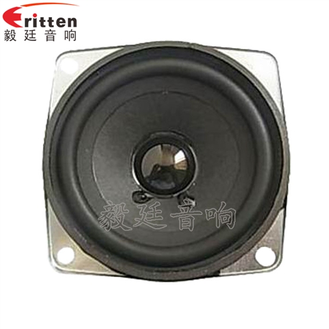 68mm5W13芯藍牙音箱喇叭 68mm5W13芯藍牙音箱喇叭