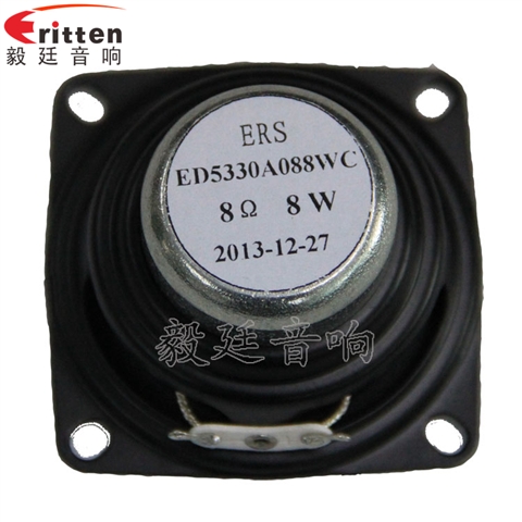 53mm20芯8Ω8W藍牙音箱喇叭