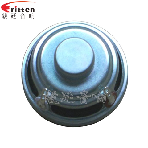 52mm5W藍(lán)牙音箱喇叭