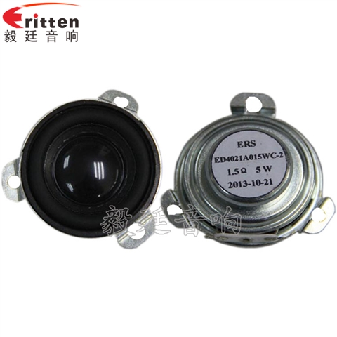 40mm15W藍牙音箱喇叭 40mm15W藍牙音箱喇叭