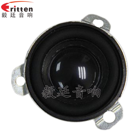 40mm15W藍牙音箱喇叭 40mm15W藍牙音箱喇叭