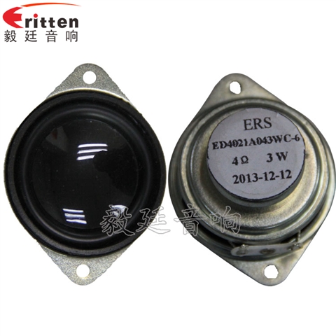 40mm16芯4Ω3W藍(lán)牙音箱喇叭 40mm16芯4Ω3W藍(lán)牙音箱喇叭