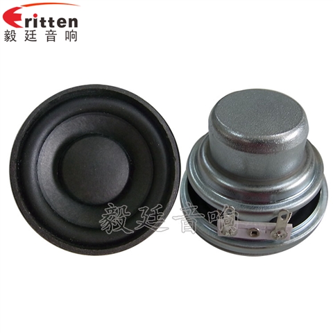 52mm藍(lán)牙音箱喇叭