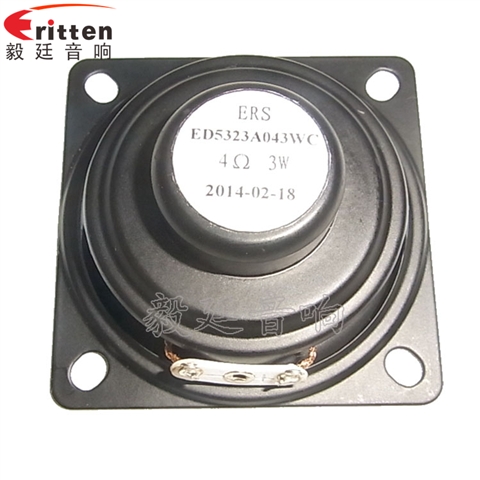 53mm16芯3W藍牙音箱喇叭