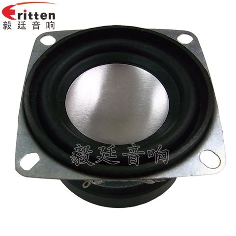 53mm13芯7W藍(lán)牙音箱喇叭