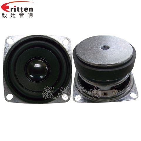 2寸10W藍牙音箱喇叭 2寸10W藍牙音箱喇叭