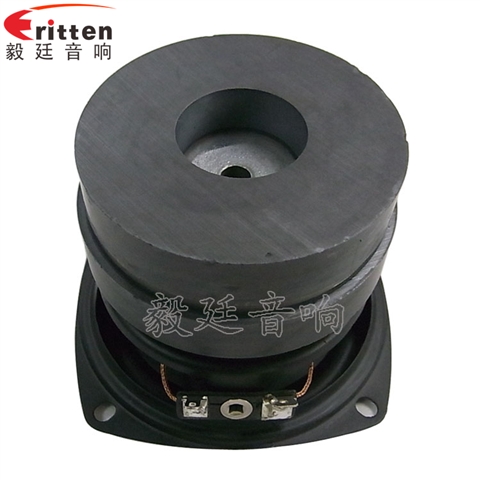 20W78mm藍牙音箱喇叭