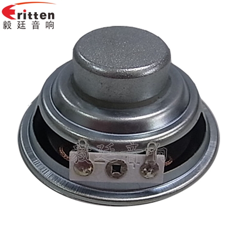 66mm10w無線桌面音箱喇叭廠家