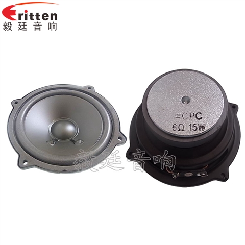 4寸15瓦HIFI音箱喇叭 4寸15瓦HIFI音箱喇叭