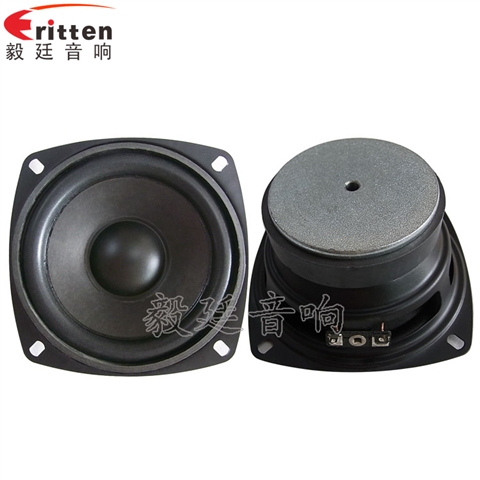 105mm10W多媒體喇叭 105mm10W多媒體喇叭