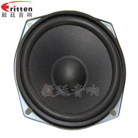 4.5寸15w品牌多媒體喇叭