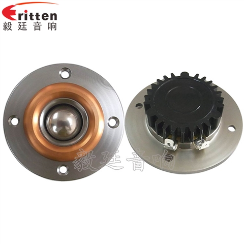 3寸30W多媒體高音喇叭