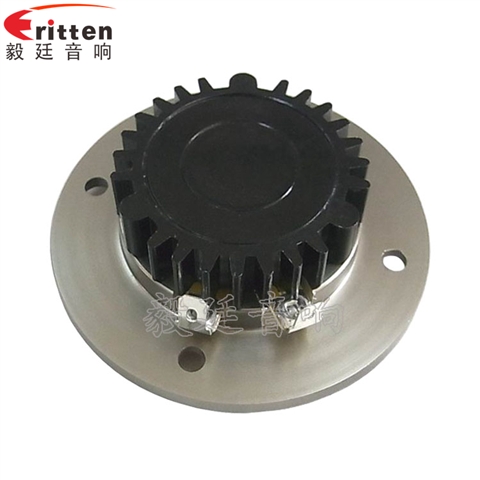 3寸30W多媒體高音喇叭