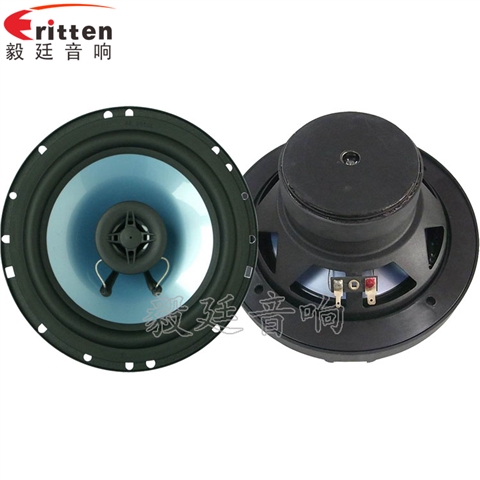 6.5寸25芯30瓦汽車音響全頻喇叭 6.5寸25芯30瓦汽車音響全頻喇叭
