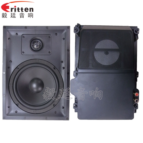 8寸40瓦墻壁喇叭