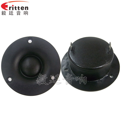 70mm15W故事機(jī)中高音喇叭 70mm15W故事機(jī)中高音喇叭