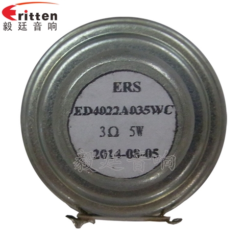 40mm5w故事機喇叭