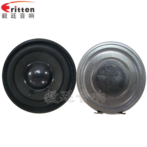 2寸5w全頻故事機小喇叭