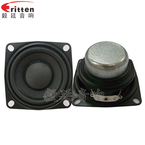 53mm8w學習機喇叭 53mm8w學習機喇叭