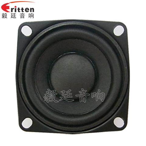 53mm8w學習機喇叭 53mm8w學習機喇叭