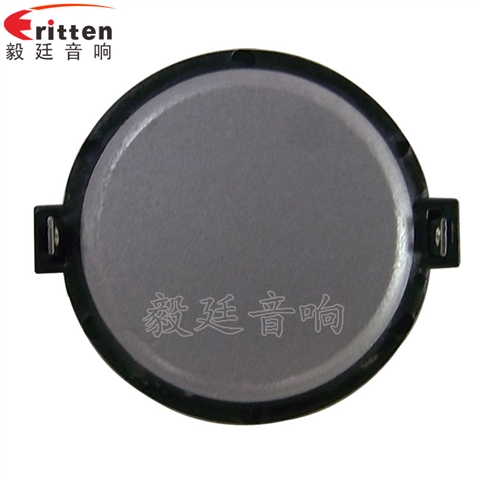 30mm20芯10瓦學習機喇叭