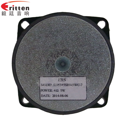 53mm5w學習機喇叭-喇叭廠家