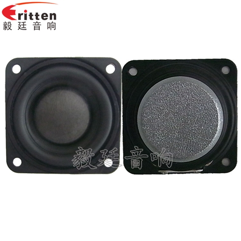 1.5寸8w學(xué)習(xí)機(jī)喇叭 1.5寸8w學(xué)習(xí)機(jī)喇叭